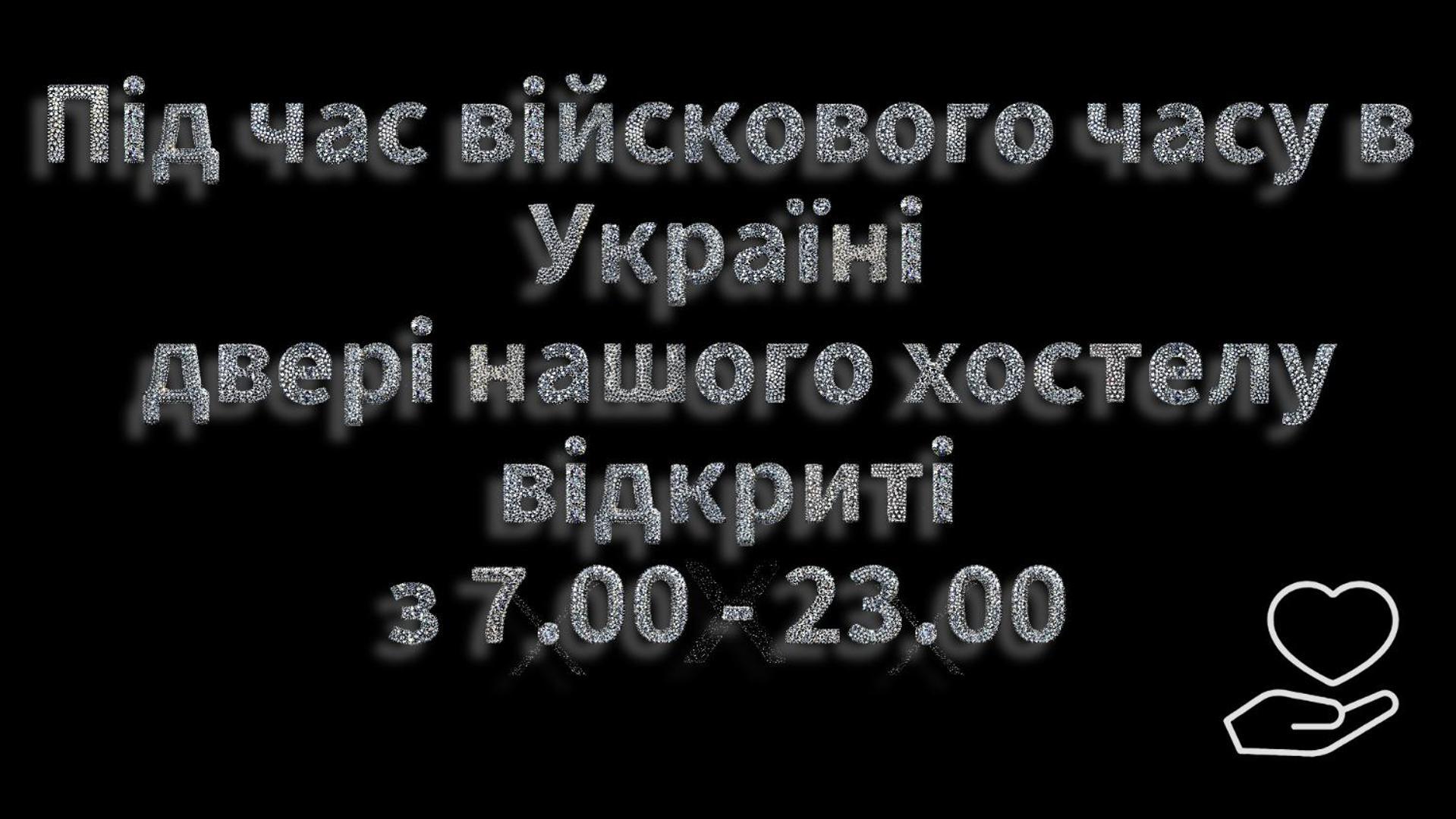 Welcome 24 Mukachevo מראה חיצוני תמונה